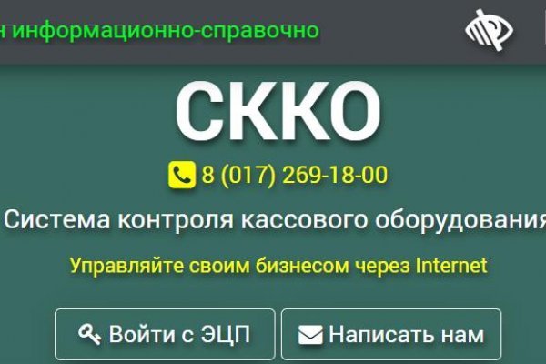 Кракен kr2web in сайт официальный