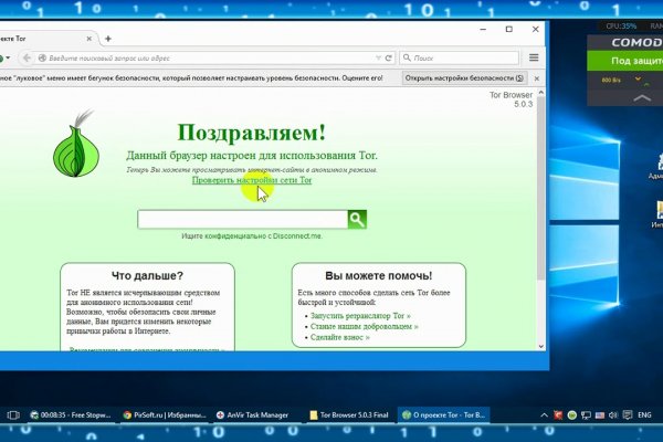 Dark net официальный сайт