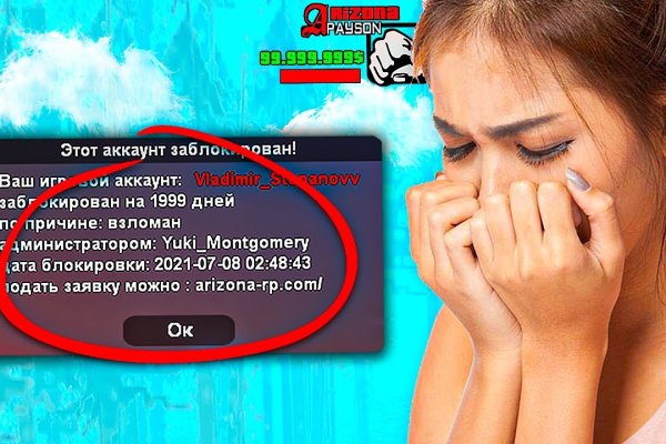 Кракен сайт kr2web in