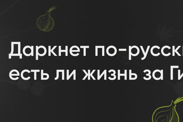 Кракен маркетплейс kraken clear com