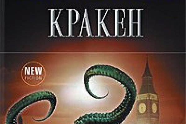 Kraken ссылка tor