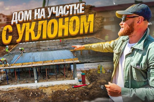 Кракен невозможно зарегистрировать пользователя