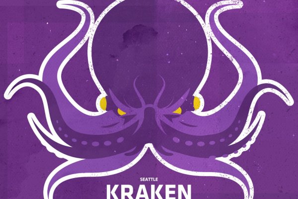 Http kraken 2kr