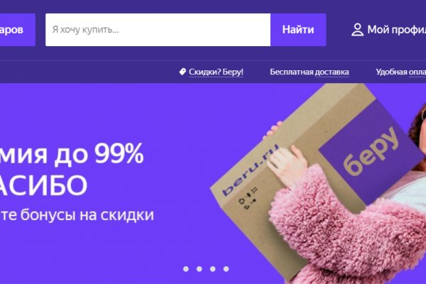 Кракен kr2web in маркетплейс ссылка