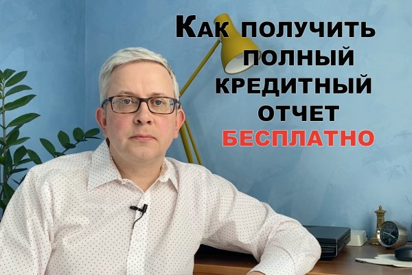 Регистрация на кракен