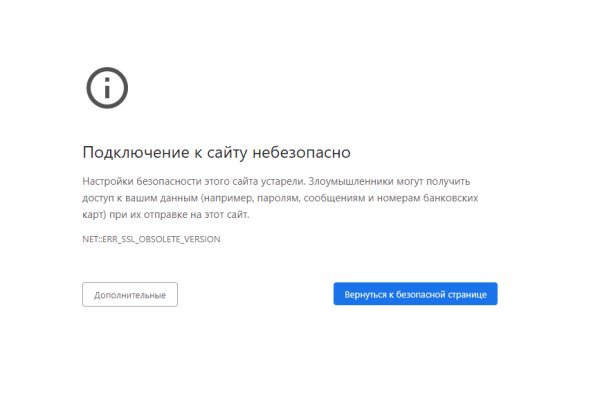 Кракен вход kr2web in