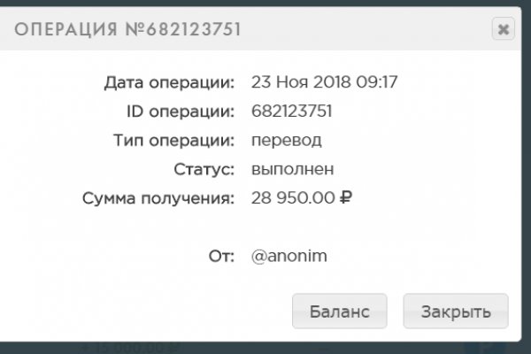Как зайти на кракен даркнет