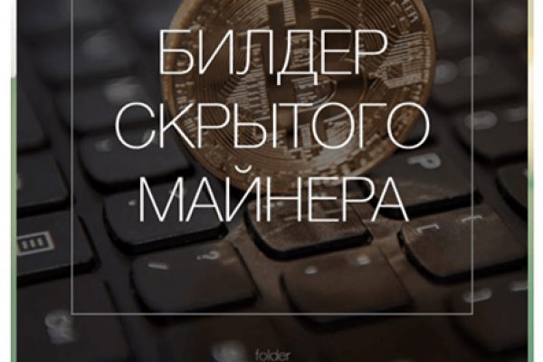 Кракен сайт kr2web in