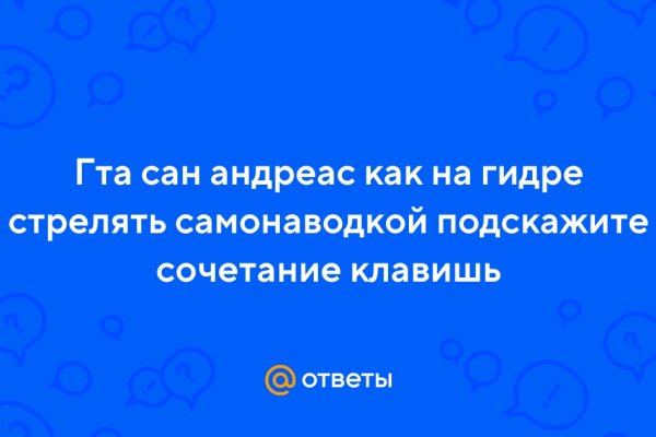 Кракен невозможно зарегистрировать пользователя