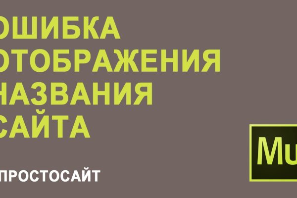 Кракен сайт даркнет зеркало