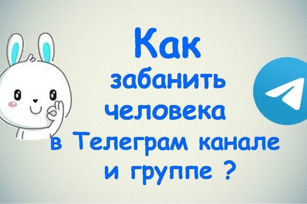 Доступ к сайту кракен